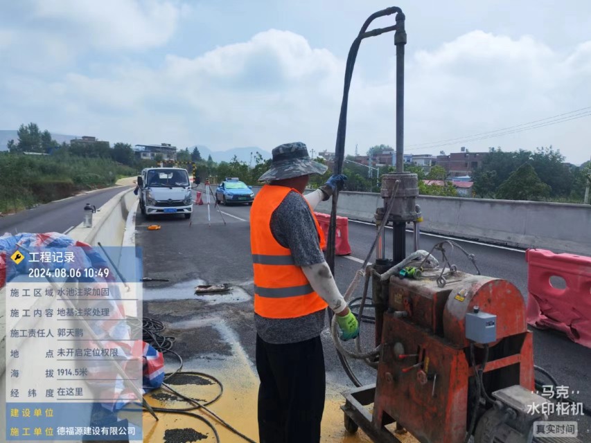 临猗地基沉降注浆加固材料有哪些