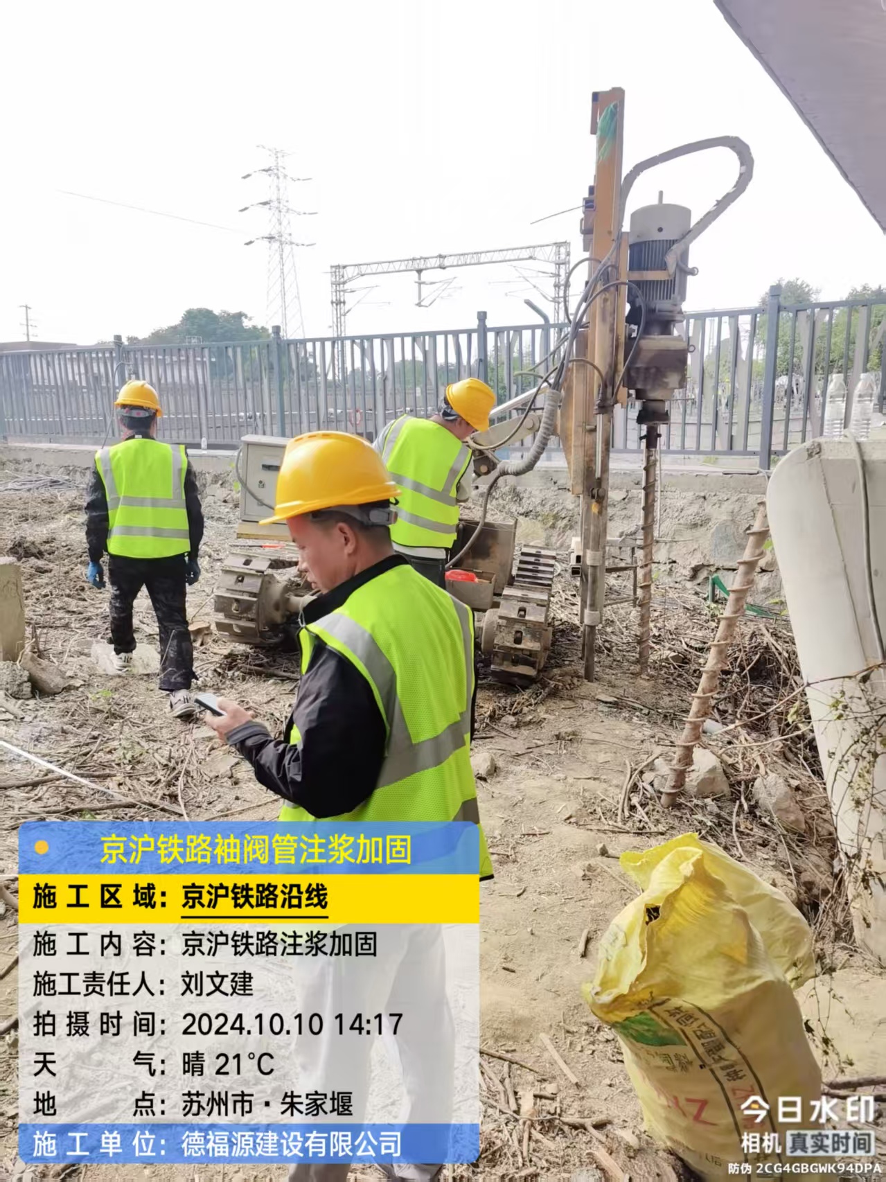 临猗袖阀管注浆工艺