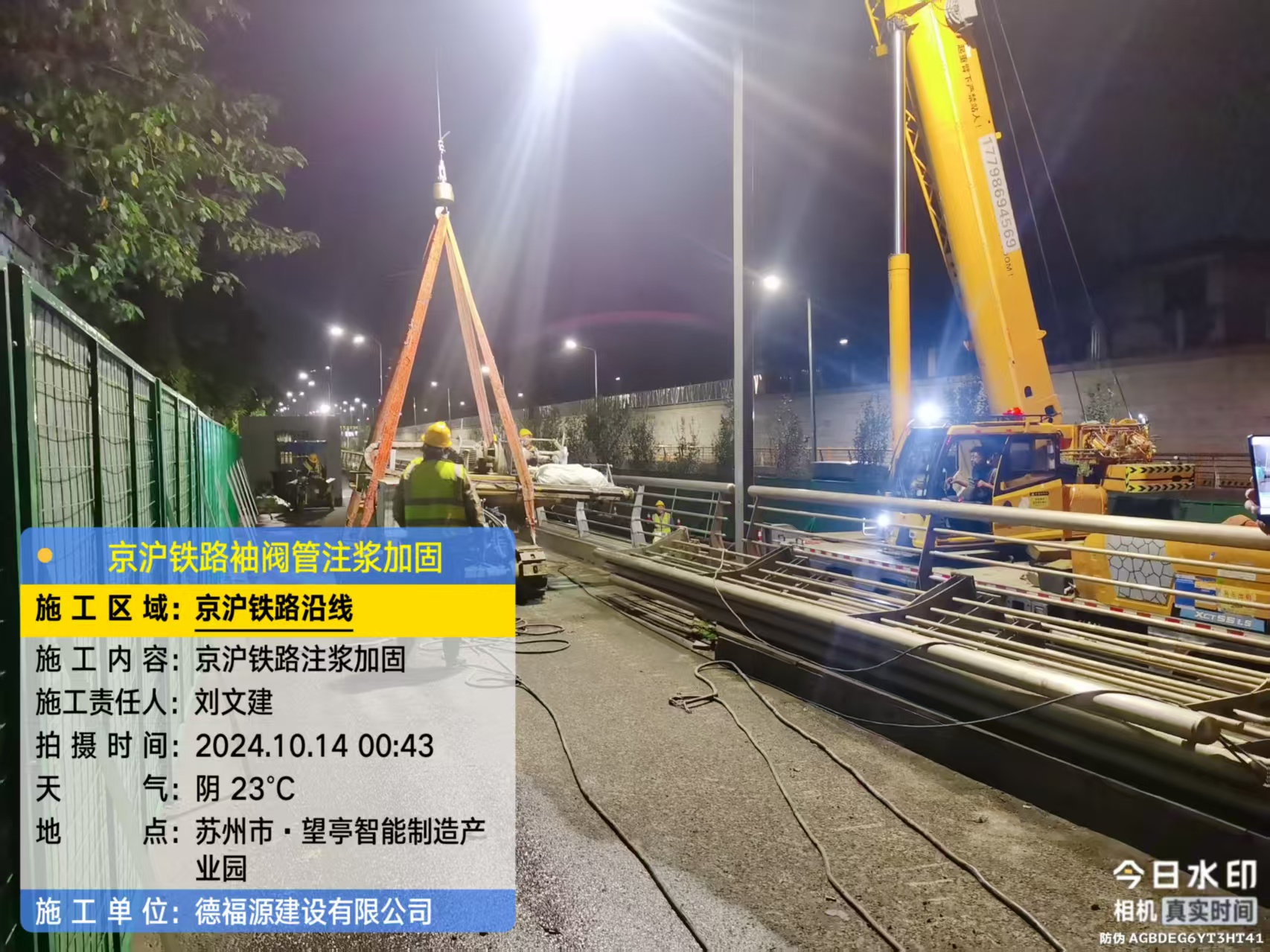 临猗厂房地面沉降加固办法